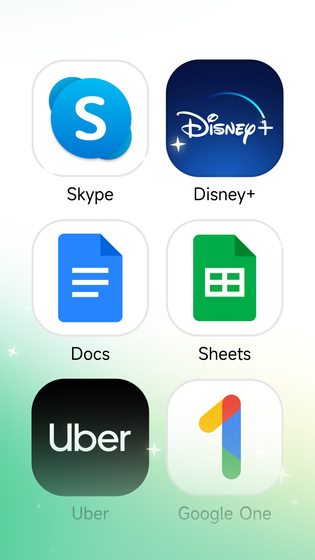 出境易 截图 2