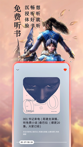 AO3 截图 2