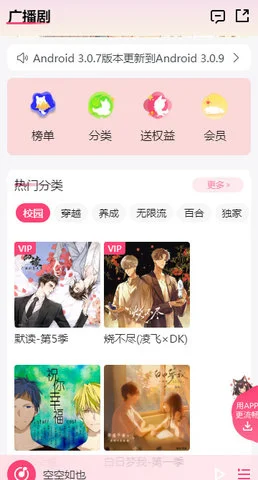 废文网 截图 2
