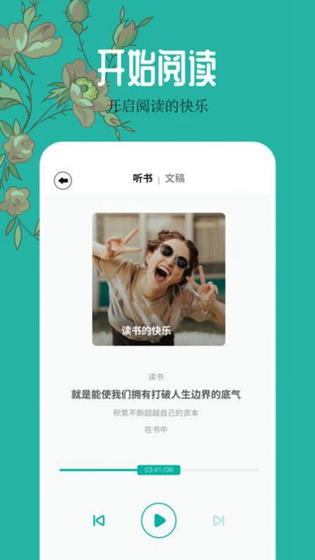 喵喵电子书同步器 截图 4