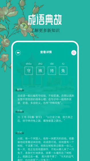 喵喵电子书同步器 截图 6