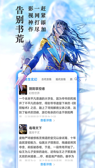 AO3 截图 3
