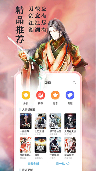 AO3 截图 4