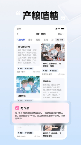 腐竹fm 截图 2