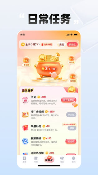 腐竹fm 截图 4