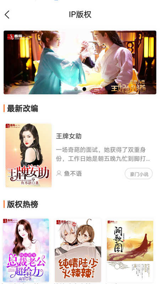 橙子阅读 截图 3