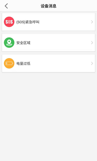 Lecoo电话手表 截图 1