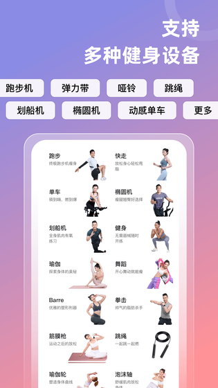 SPAX 截图 4