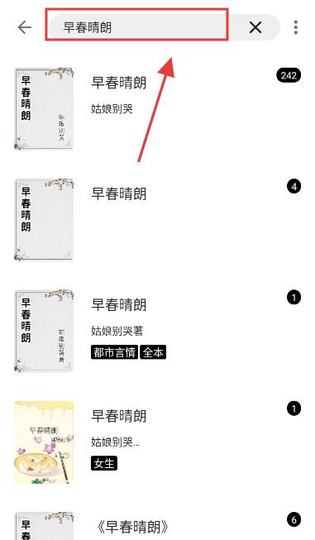 猫耳FM国际版 截图 6