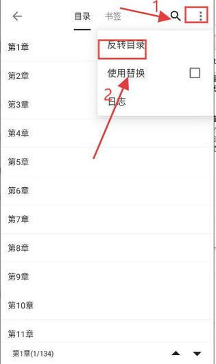 猫耳FM国际版 截图 7