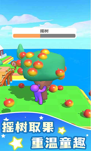 我的农场 截图 3