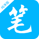 笔书阁 图标
