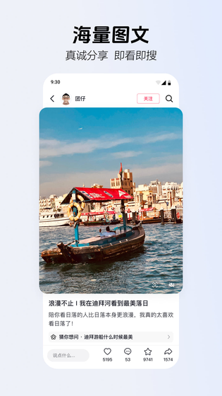 AI抖音 截图 2