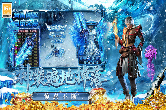 最强法师 截图 4
