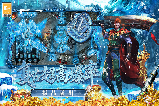 最强法师 截图 5