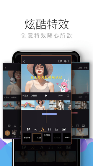 拍大师 截图 4