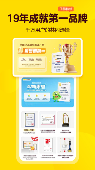 叫叫 | JoJo 截图 2