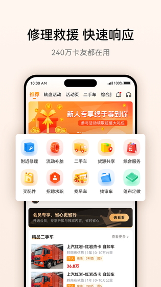 卡兄卡弟 截图 1