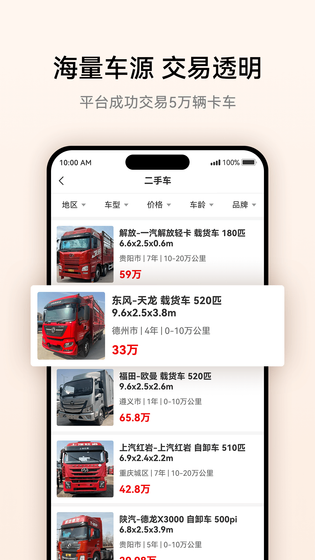 卡兄卡弟 截图 4