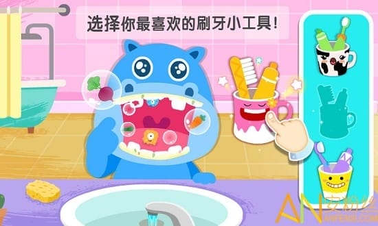 宝宝习惯养成 截图 2