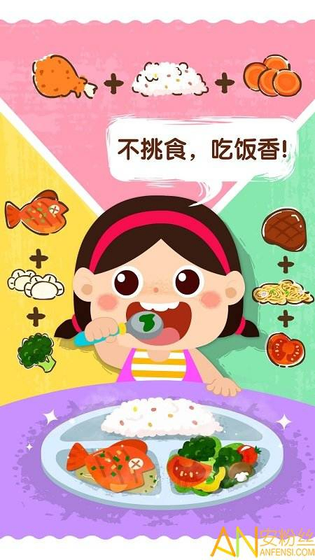 宝宝上厕所 截图 1