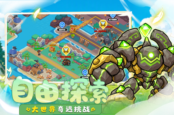 不休勇者传说 截图 5