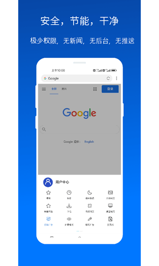 X浏览器 | XBrowser 截图 2
