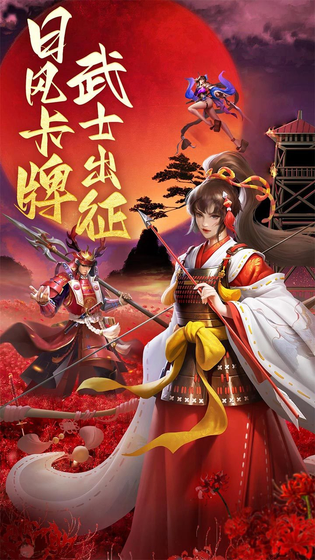 诸世王者 截图 1