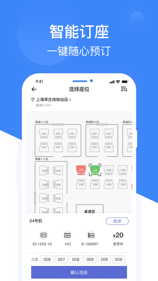 网鱼 截图 2