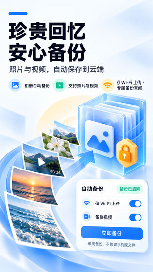 城通网盘 | Ctfile 截图 5