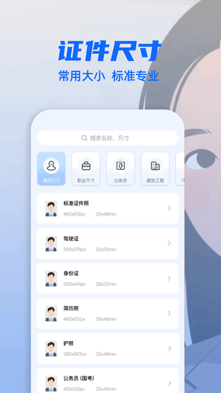ce修改器 截图 2