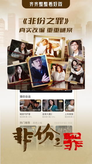 埋堆堆 截图 4