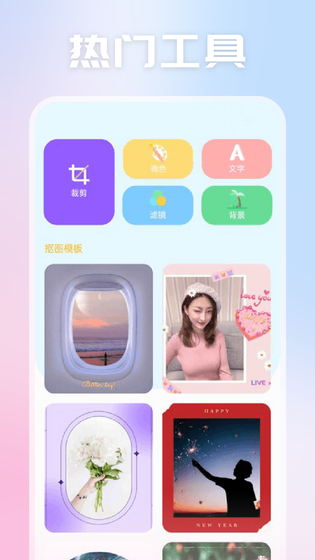 天空视频 截图 2