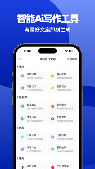 抖素材 截图 5