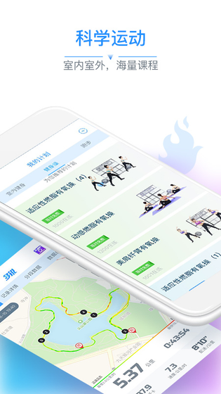 多锐 截图 3