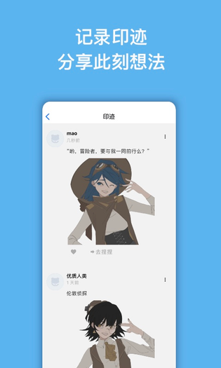 捏咔 | Neka 截图 5