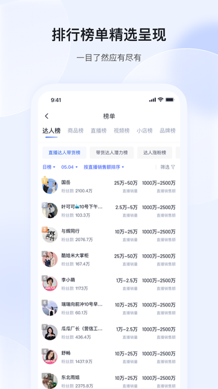 考古加 截图 5