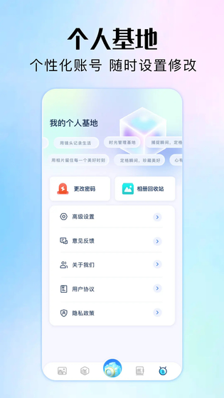 软仓 截图 4