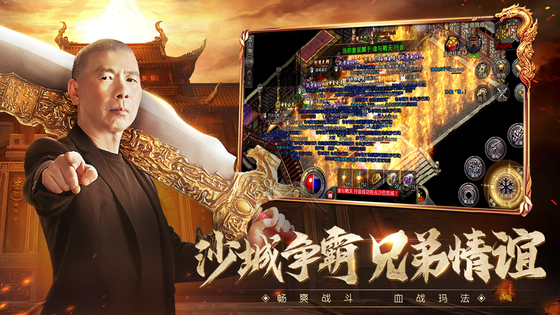原始传奇 截图 1