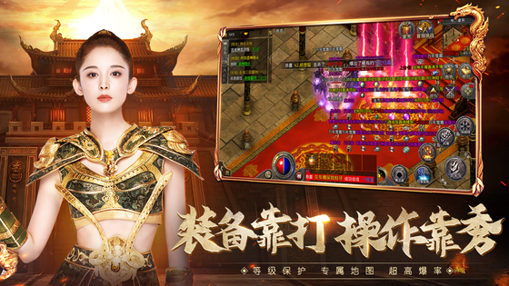 原始传奇 截图 3