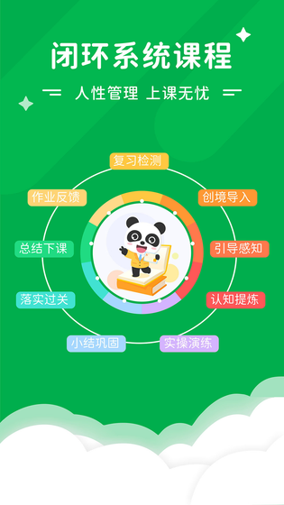 Mathplore 截图 3