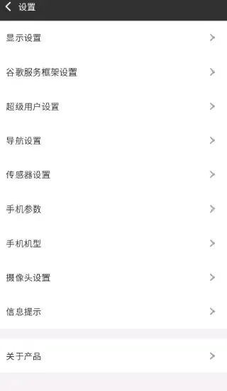 KK谷歌助手