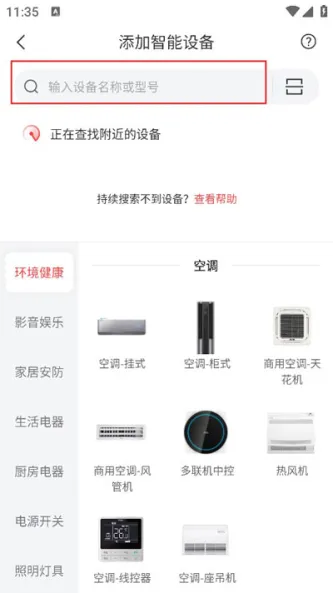 TCL