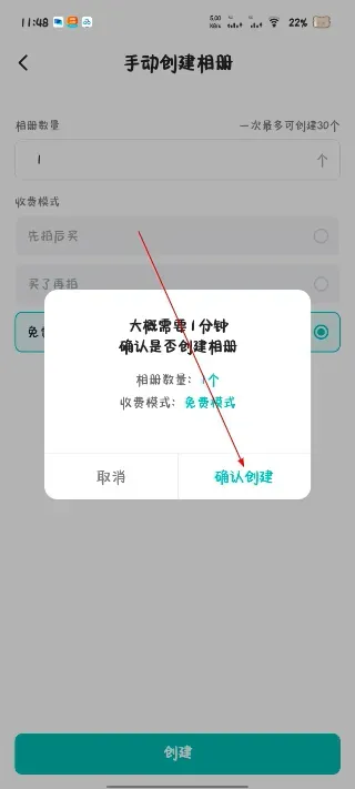 寸心来拍