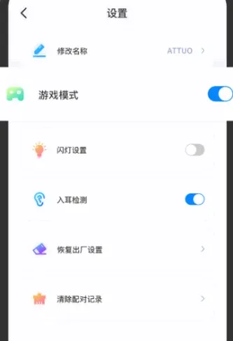 Heylink Audio