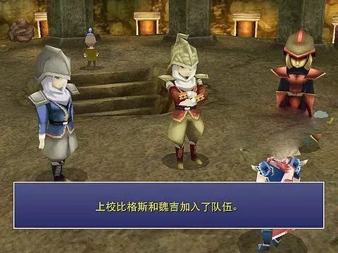 FF4 The After