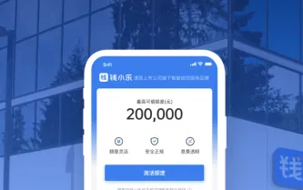 钱小乐APP所有版本大全 封面