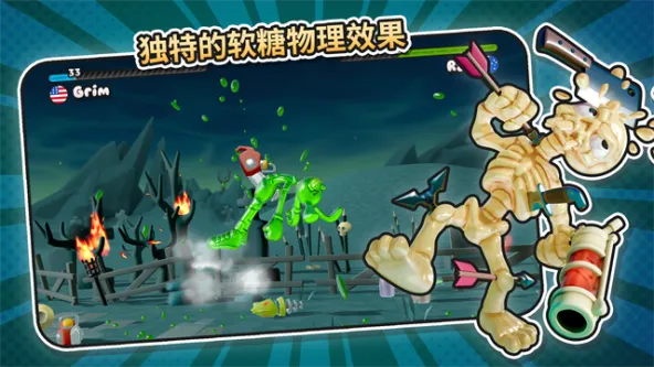 Gumslinger 2 游戏截图 5