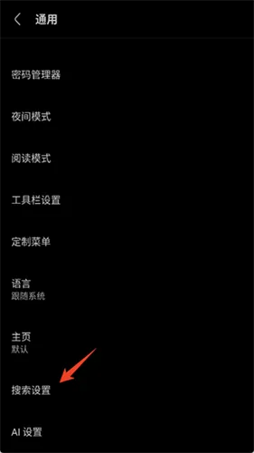 Via浏览器