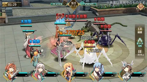 闪之轨迹:北方战役